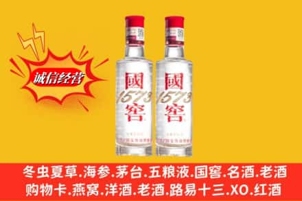 无锡市锡山回收国窖酒