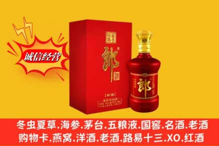 无锡市锡山高价上门回收珍品郎酒